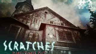 Шорох / Scratches: Director's Cut - Осмотр дома #1
