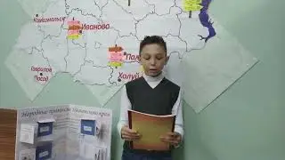 "Люблю я город свой родной"