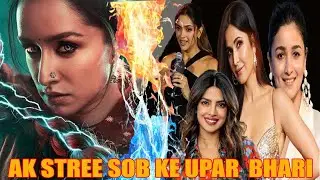 AK Stree Sob ke Upar bhari | stree 2 sob ke upar bhari|