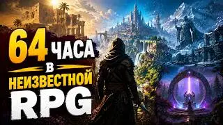 Nehrim: At Fate's Edge | Обзор