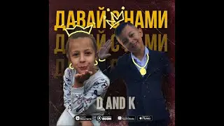 D and K - 