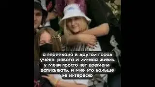 почему ушли нп? 
