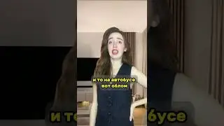 That’s a bummer - полный облом 😔 #английский #shorts #английскийдляначинающих