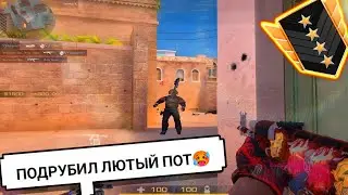 Подрубили лютый пот🥵! Демка Standoff 2
