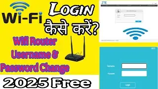 How to Login on Wifi router? | How to Change Wifi Password & Name of Router onMobile 2025 Login Wifi