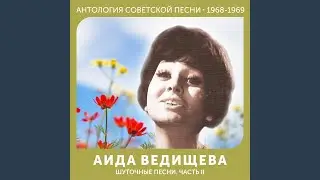 Смешной паренек