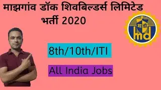 Mazagon Dock Shipbuilders  Recruitment 2020|Mazagaon dock shipbuilders vecancy 2020|Mazagaon job202