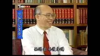 【李敖開天眼2   李敖大全集】【演讲】【访谈】【纪实】【综艺】