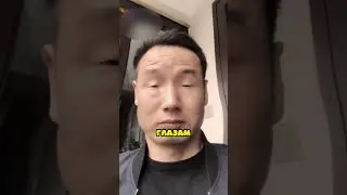 Why do Asians have eyes like that? 😨