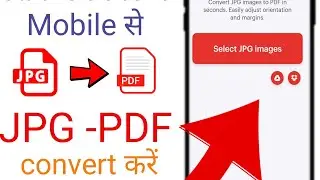 |how to convert jpg photo to pdf| jpg to pdf file converter