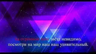 ДИСКОТЕКА АВАРИЯ "НЕДЕТСКОЕ ВРЕМЯ" || КАРАОКЕ ||