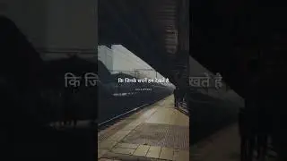 safar     #reelitfeelit #reelsinstagram #trendingreels #viralreels #viralvideo #trending #reelslover