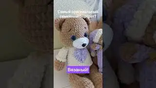 Лучший подарок на годовщину молодой семье #подарок