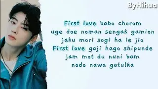 ASTRO (EUNWOO) - First Love (𝐄𝐚𝐬𝐲 𝐥𝐲𝐫𝐢𝐜𝐬)