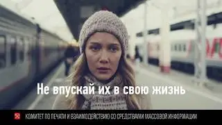 Наркотики   это всегда риск