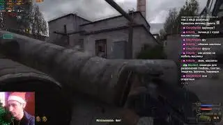 Прохождение S.T.A.L.K.E.R. Shadow Of Chernobyl. Стрим 1 ч.2