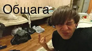 Красноярск, общага, осень, сэд вайб типа эМо