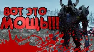 ТАУРОКС МЕДНЫЙ БЫК СИЛЬНЕЙШИЙ ЗВЕРОЛЮД?⚔️TOTAL WAR WARHAMMER 2 ⚔️