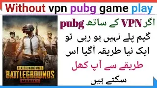 How to play pubg game pakistan without vpn || pubg game Pakistan mein Kaise play Karen)
