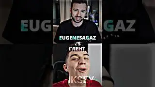 EugeneSagaz vs Глент #shorts #edit #юджин #eugenesagaz #глент #glent #сравнениеютуберов