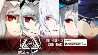 【Arknights】CC#12 Risk 18 With Abyssal Hunters