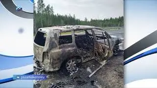 Автомобиль сгорел дотла на трассе «Кола» в Кемском районе