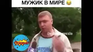 КАК УВЕЛИЧИТЬ РОЖДАЕМОСТЬ | САМЫЙ УМНЫЙ МУЖИК В МИРЕ