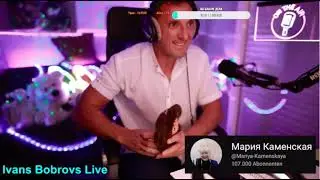 #Мария