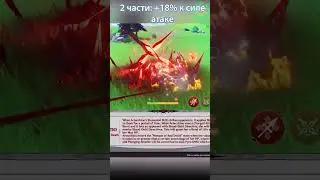 АРЛЕКИНО АРТЕФАКТЫ !Genshin Impact #геншин  #геншинимпакт #арлекино