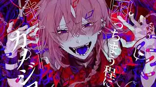 [ Megpoid ] キュートなカノジョ (Cute Girlfriend) [ VOCALOID Cover ]