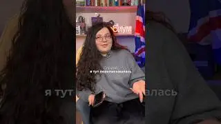 ЖИРНЫЙ ШАНС?! Что это значит на английском? 