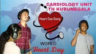 Heart Day Song නැවතුමට ඉඩ නොදෙමු (Official Video Song) හෘද රෝග ඒකකය, කුරුණෑගල Navathumata Ida Nodemu
