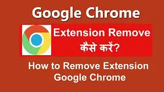 How To Remove Extensions in Google Chrome | Delete Extension from Google Chrome
