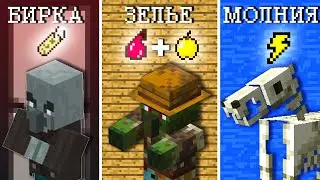 What improves mobs in minecraft? Turning mobs into minecraft!