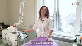 Лазерне експрес омолодження FOTONA SMOOTH | Олена Кононенко - лікар дерматолог, косметолог