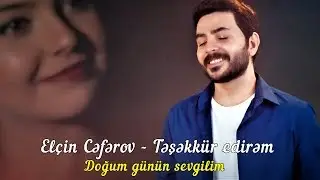 Elçin Cəfərov — Təşəkkür Edirəm (Doğum Günün Sevgilim)