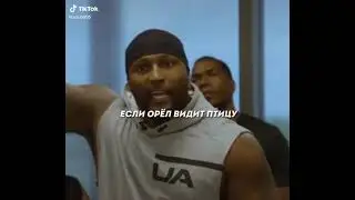 Мотивация