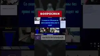 СВОЯ ИГРА - ВОПРОСИКИ