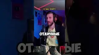 NEVERLOVE НАВАЛИЛ В МИКРОФОН