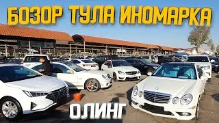ИНОМАРКАЛАР БОЗОРДАГИ АХВОЛИ . . . .СЕРГИЛИ ИНОМАРКА НАРХЛАРИ