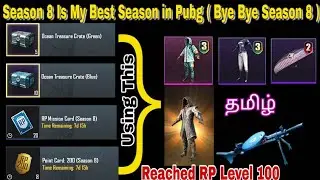 Pubg Season 8 Reached RP Level 100|Ocean Treasure Blue and Green Create Opening|Tyson Noob Gamer|