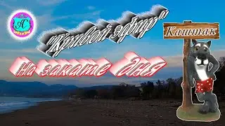#Абхазия2023