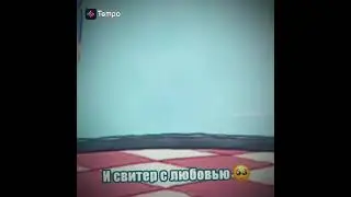 я не хочу быть взрослым!!!😭🙏