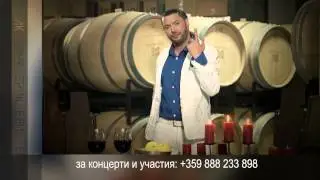 ФЕН ТВ ПРЕДСТАВЯ ЕРИК