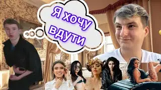 ZLOYn ищет девушку для Mr. Biznes.СТРИМ!!!ЗЛОЙ НАШЕЛ ДЕВУШКУ ДЛЯ МИСТЕР БИЗНЕСА!!!