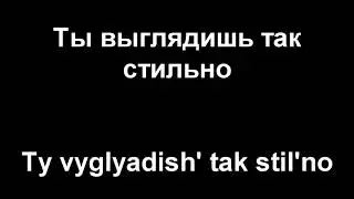 звук и темнота (ДУРНОЙ ВКУС) Текст & Lyrics