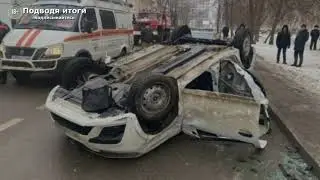 Утром в Демском районе Уфы автомобиль Renault Logan перевернулся на крышу.