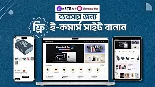 Professional Free eCommerce Website A-Z | WooCommerce + Elementor Free + WordPress Bangla 2025