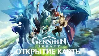 Genshin Impact l RPG I Прохождение I Снова в путь