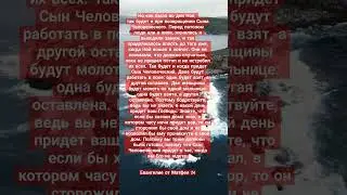 #бог